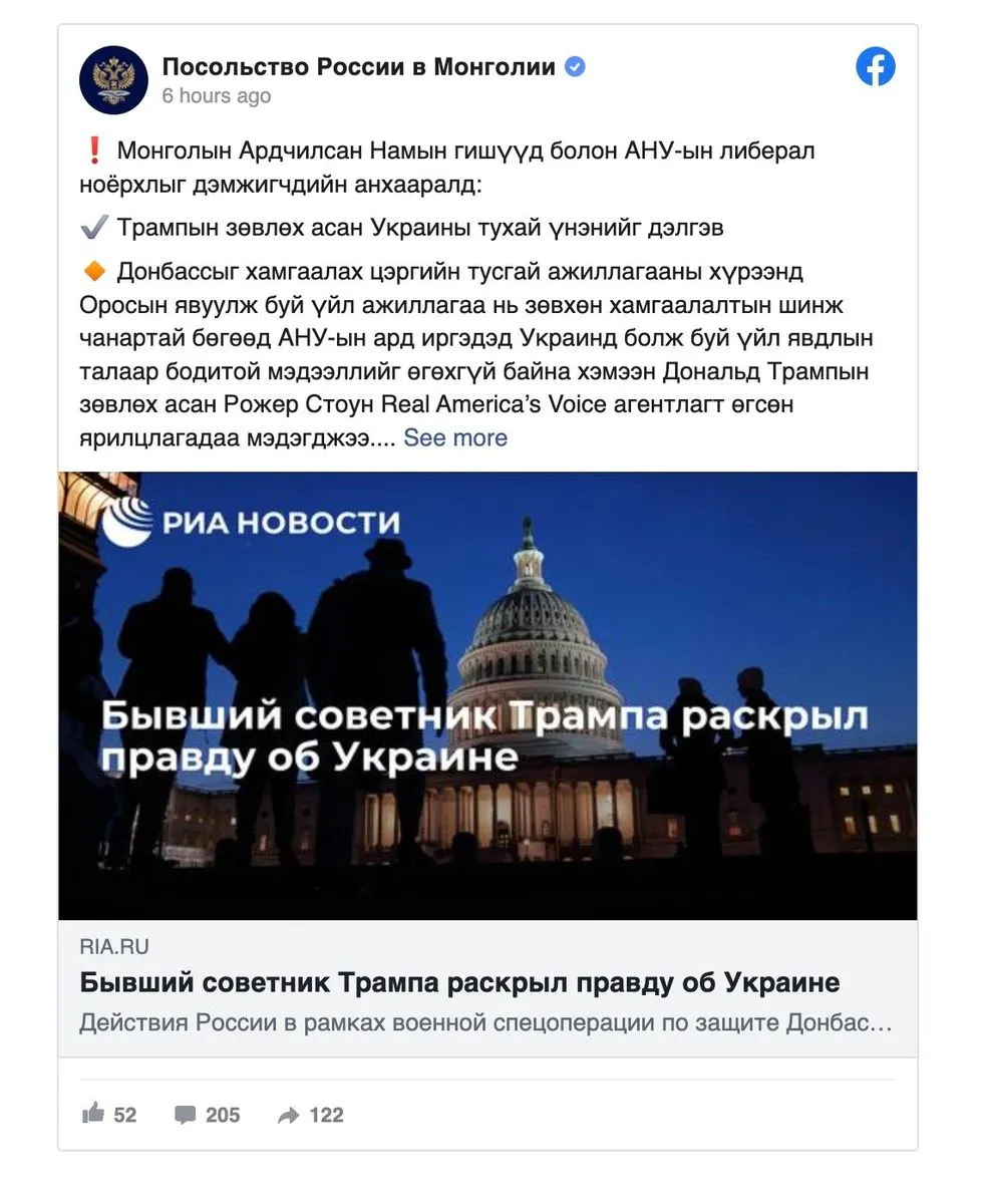 legacy:0317/341nqu_russa_post_x974.jpg