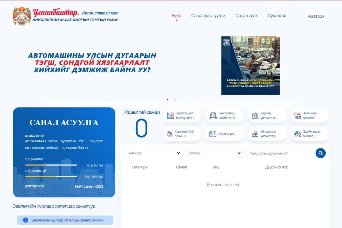 legacy:2024/09/сссс77.JPG