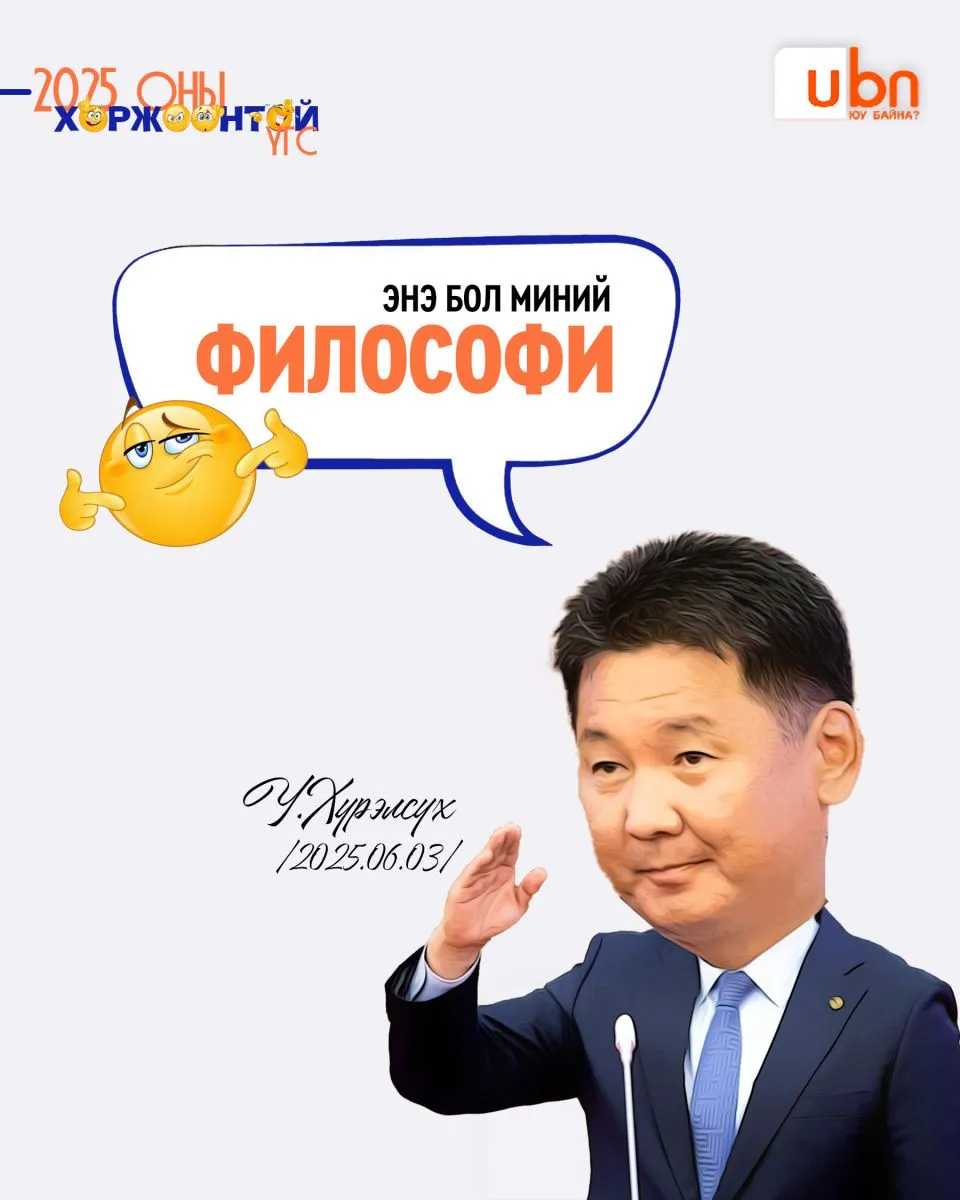 legacy:horjoontoiUGS/5jpeg.jpg