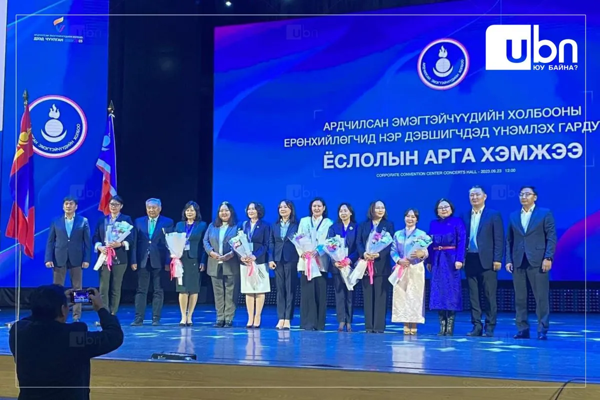 Ардчилсан эмэгтэйчүүдийн холбоо өнөөдөр хуралдаж, Ерөнхийлөгчөө сонгоно