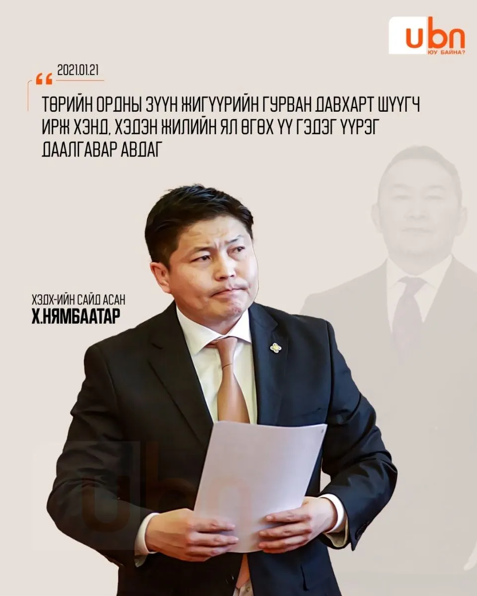 legacy:hongilintulhuur/hongilintulhuur3.jpg