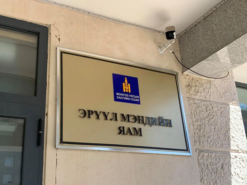 "Таван иргэнд халдвар илэрч, таван иргэн эдгэрлээ"