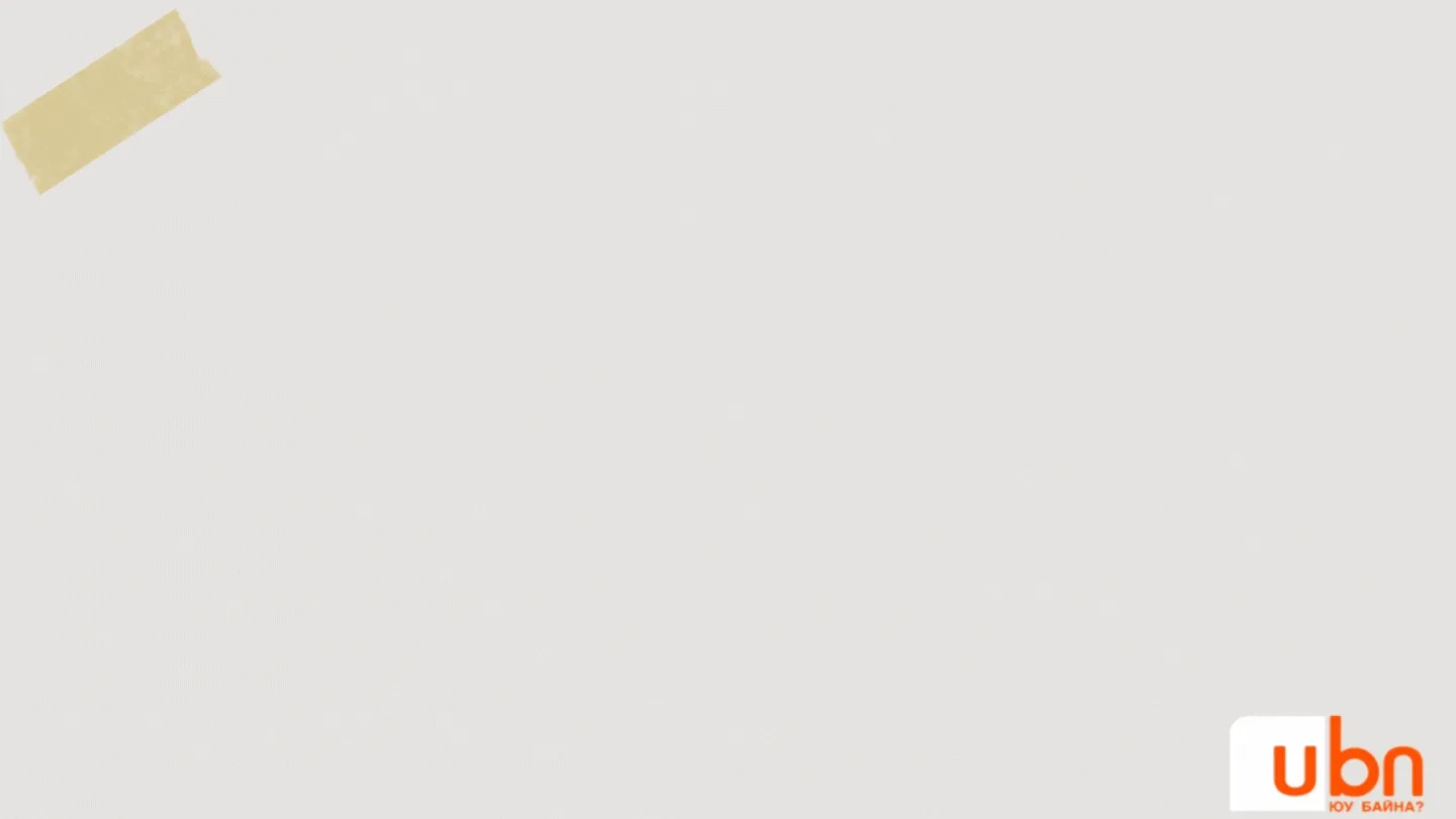 legacy:MUIS nomiin sam/Add a heading (7).gif