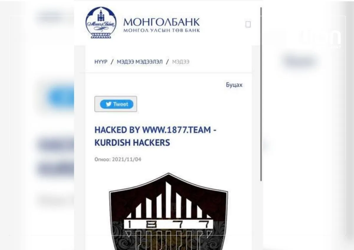 legacy:mongolbank/зураг11 (2).jpg