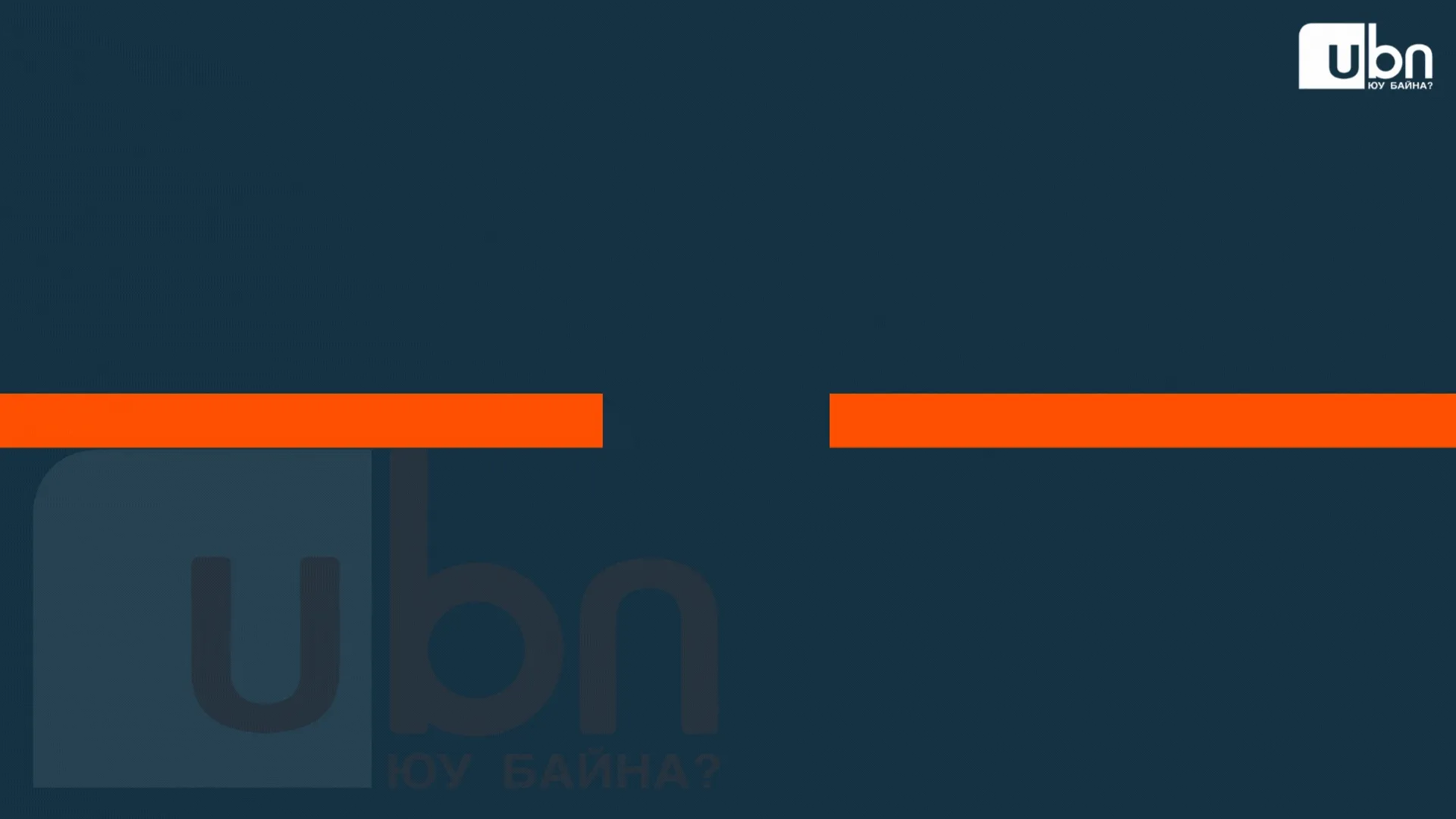 legacy:Visual Toim/нүүрс визуал/нүүрсний жагсаал визуал  (13).gif