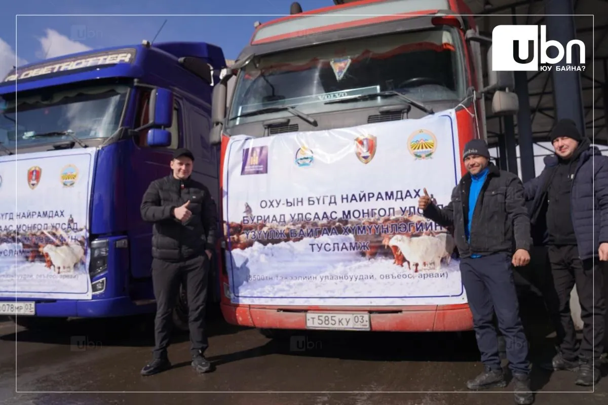 ОХУ-аас хандивлаж буй 8500 тн тэжээлийн буудайг УОК-ын дарга С.Амарсайханд хүлээлгэн өглөө