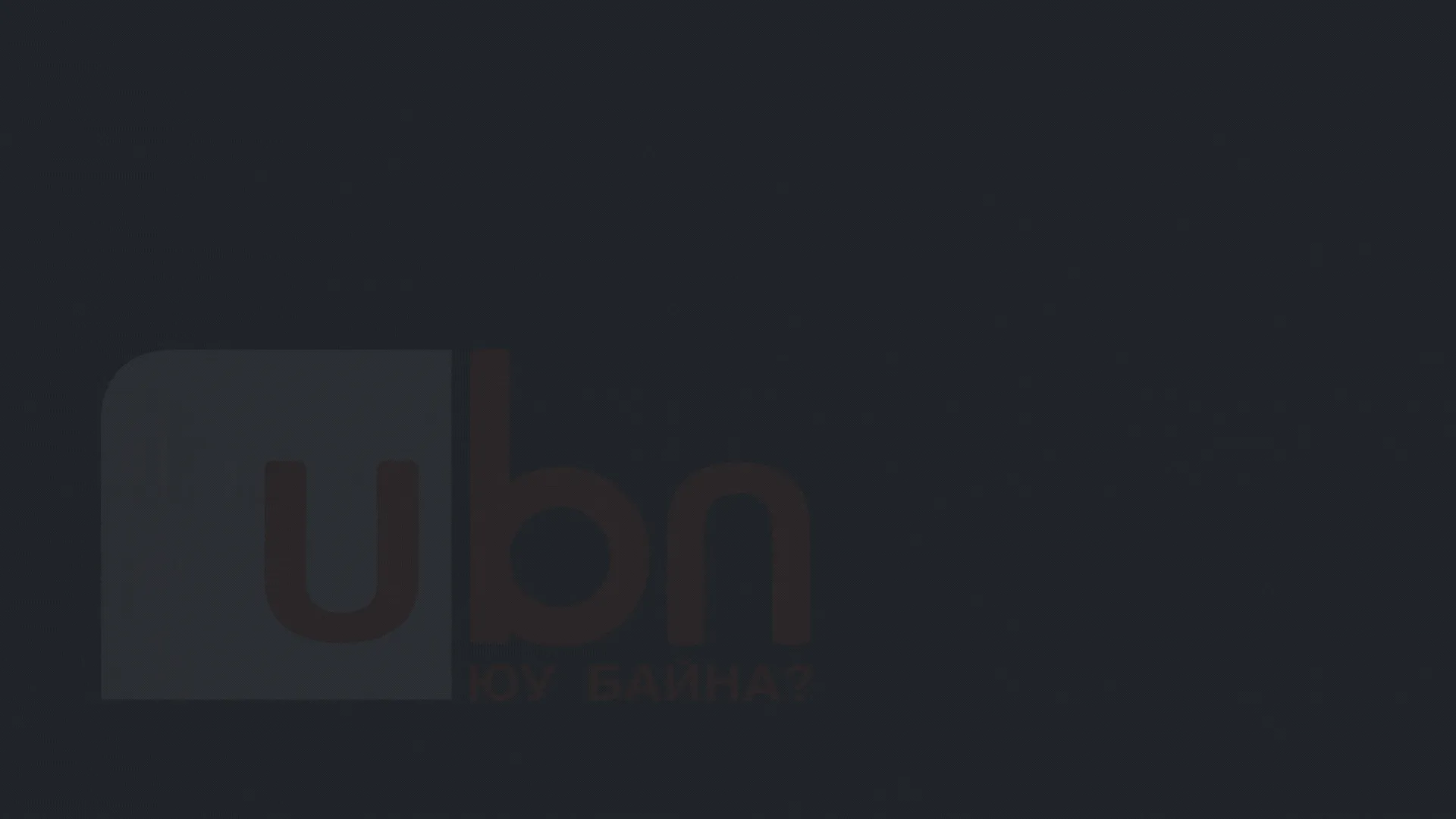 legacy:Zasag Oyun-Erdene/oyuk/MEEC/Oyuk.gif
