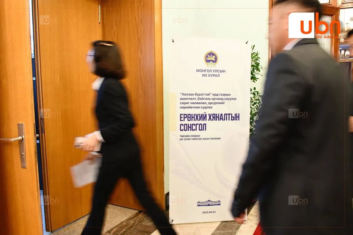 “Халзан бүрэгтэй” ордын ашиглалт, нөлөөлөл, эрсдэлийг нарийвчлан судлах сонсгол өнөөдөр эхэлнэ