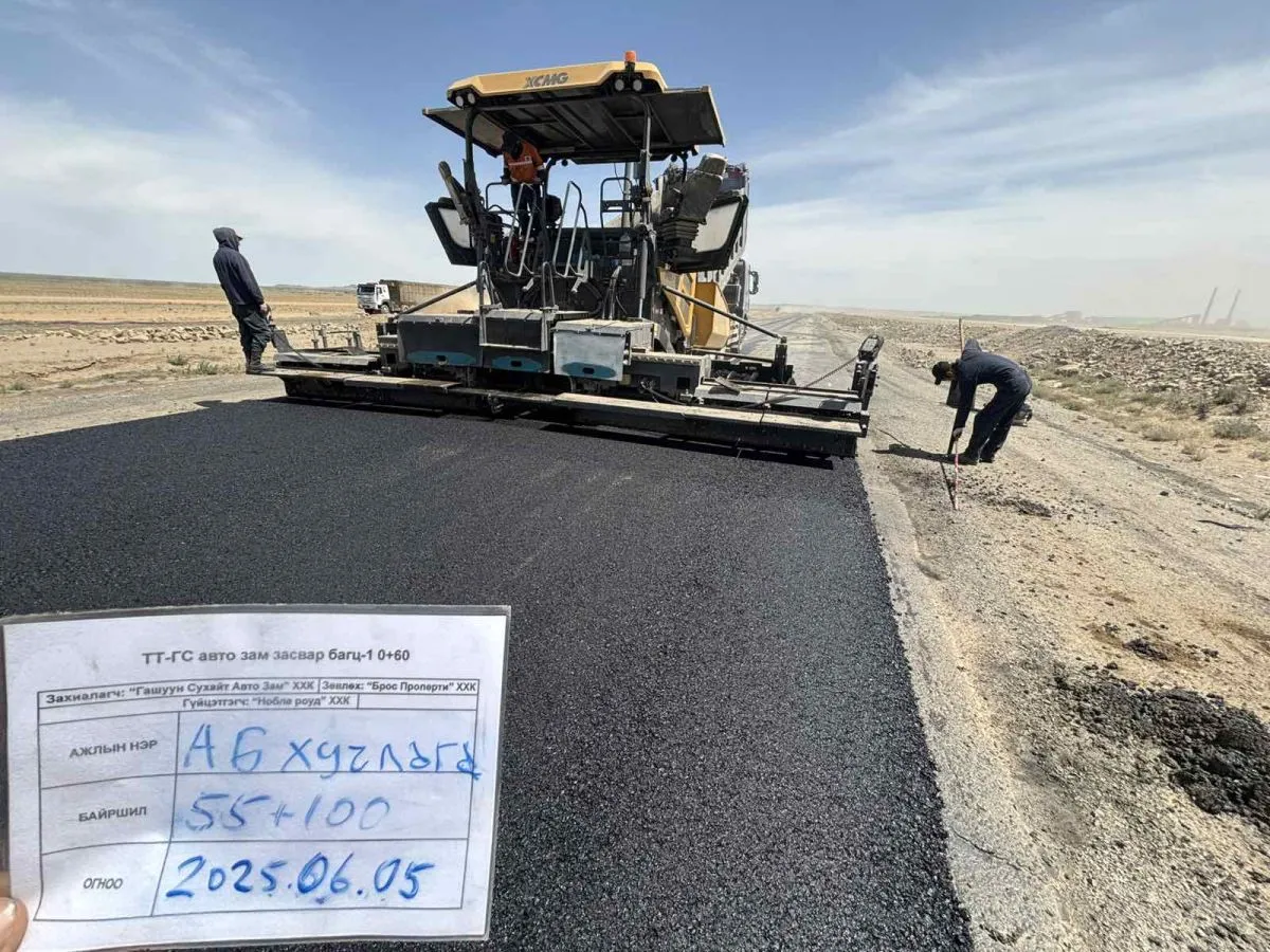 Гашуунсухайт авто зам ХХК: Авто замын 53-57 дахь километрийн хооронд өнгө хучилтын ажил эхлүүлээд байна