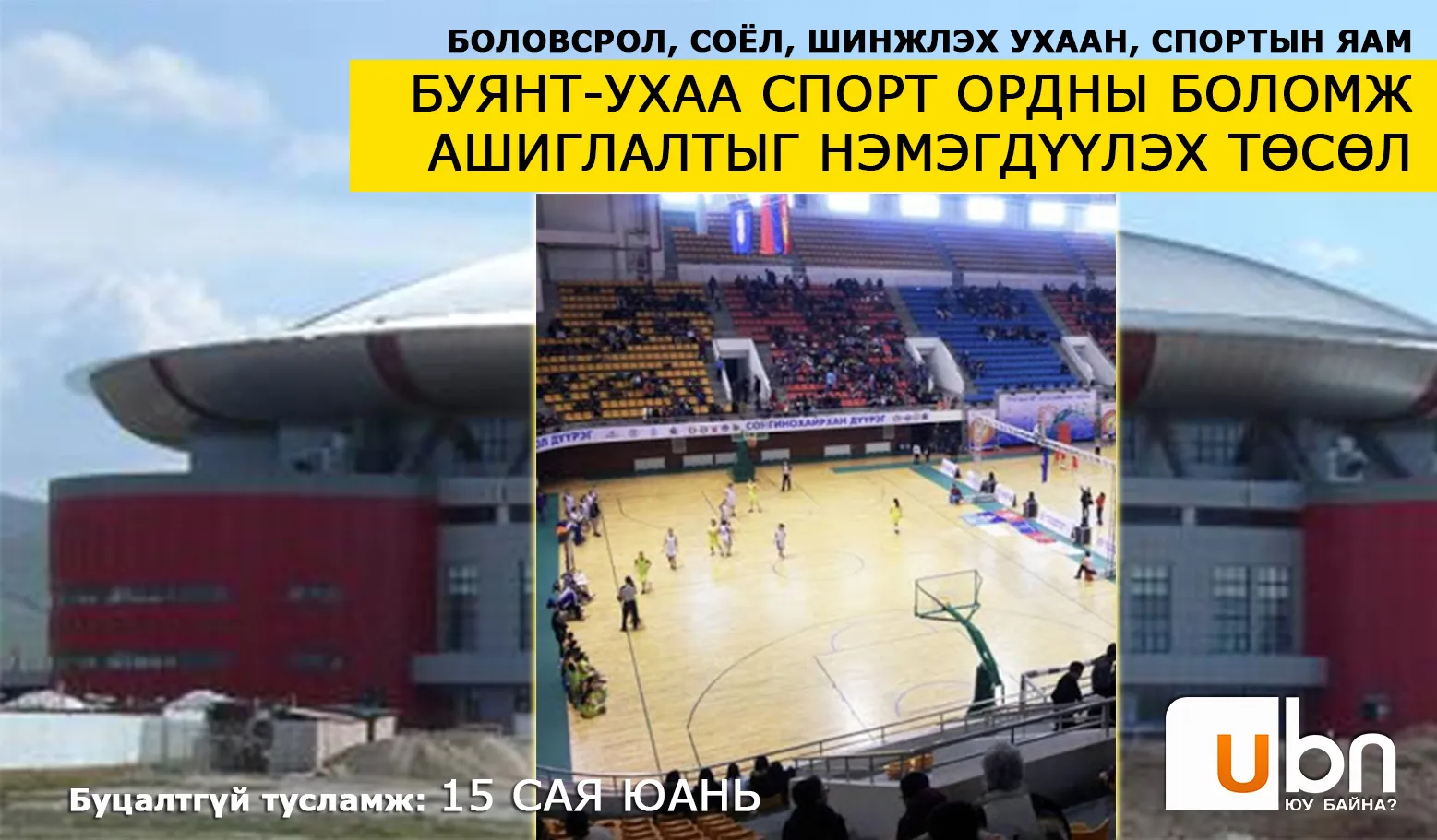 legacy:upload/images/ni/2020/09/17/Спорт ордон cfb63a757b53811cbig-091439-2098004089.jpeg