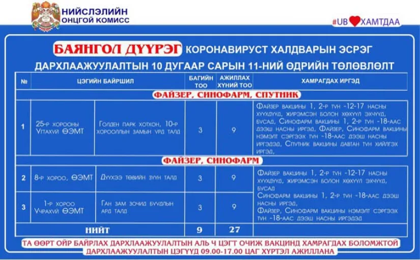 legacy:Умаахан зураг/1011/32e6749ca9c582e002f69614e17e5cd4.png