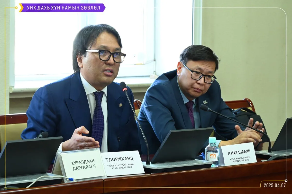 Эдийн засгийн өнөөгийн нөхцөл байдлын талаар Монголбанкны Ерөнхийлөгч Б.Лхагвасүрэнгийн мэдээллийг сонслоо