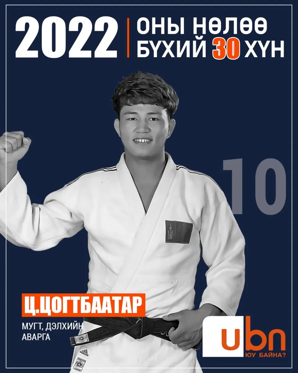 legacy:2022 onii nuluu buhii humuus/10.jpg
