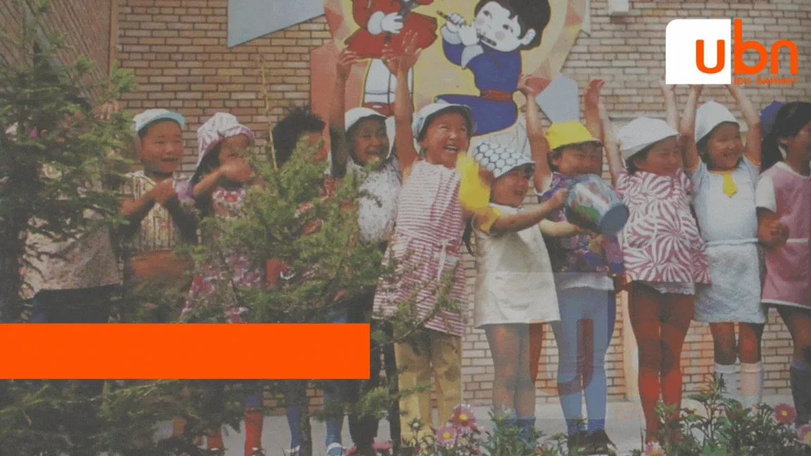 legacy:huuhdiin mungu/хүүхдийн мөнгө 1.gif