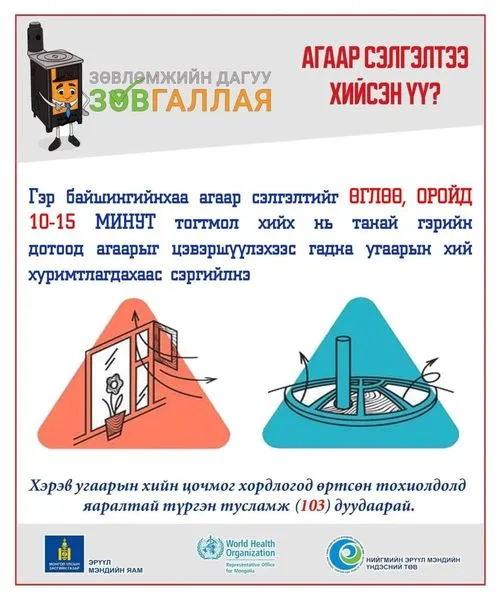 legacy:тавантолгой түлш/ugaar/433434385_749647140591495_1617643178929983877_n.jpg