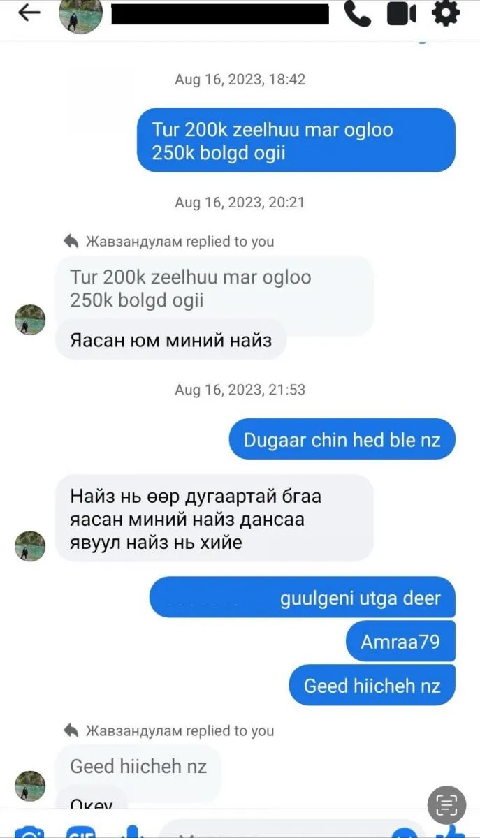 legacy:TSEG/anzaar/414604356_1763980937402658_6479407492774129072_n.jpg