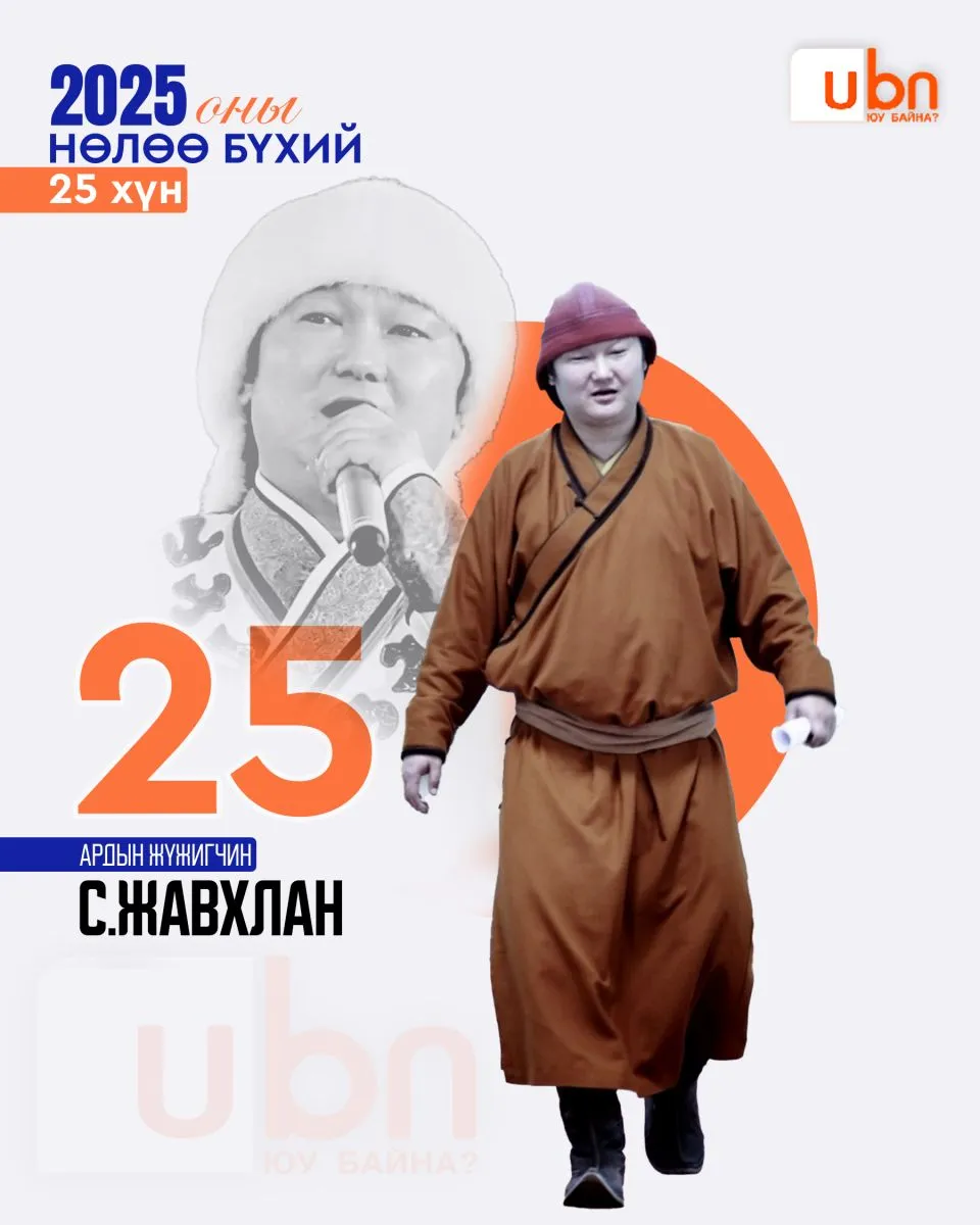legacy:nuluubuhii2025/25.jpg