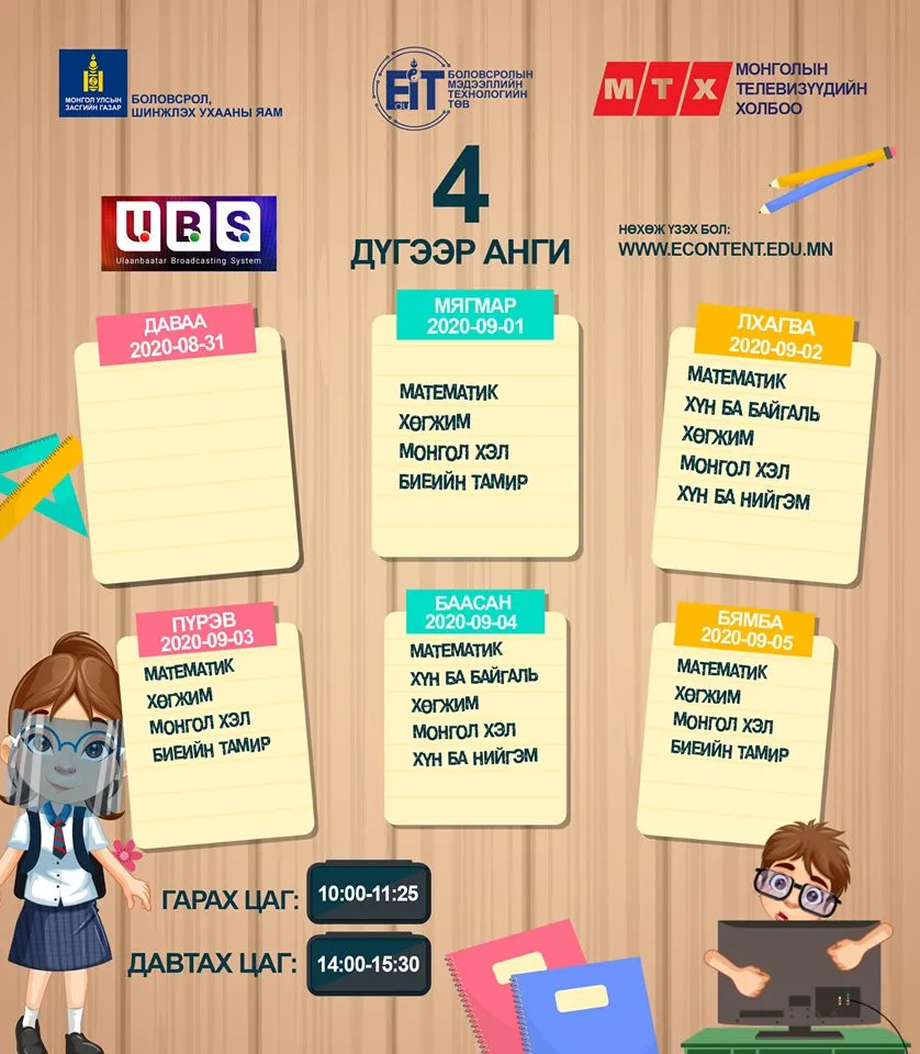 legacy:upload/images/ni/2020/08/31/5-174611-1902641018.jpeg