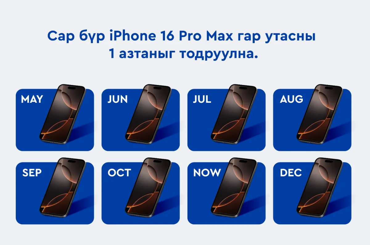 legacy:_shariljjj/11/NewFolder 1/1/өбөыбө.png