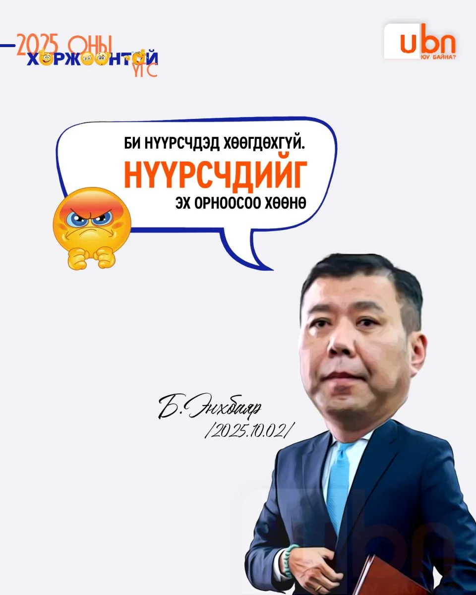 legacy:2025/12/horjoont/13jpeg.jpg