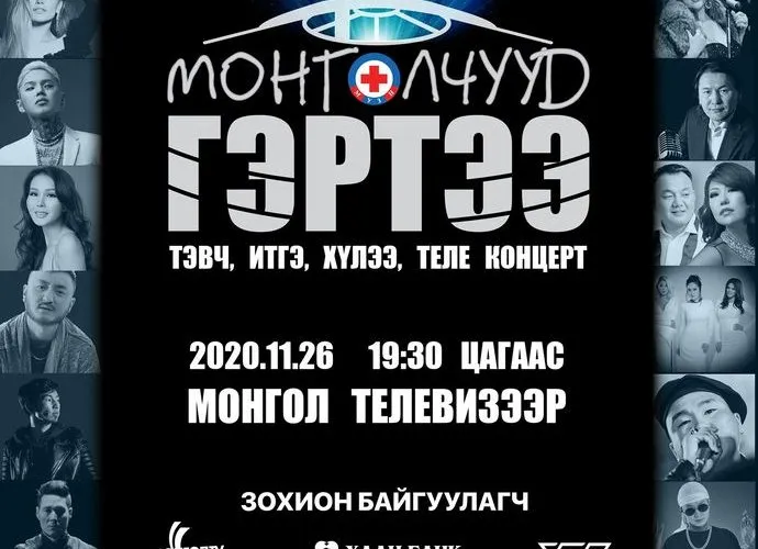legacy:Амараа зураг/maro/Тэвч итгэ.jpg