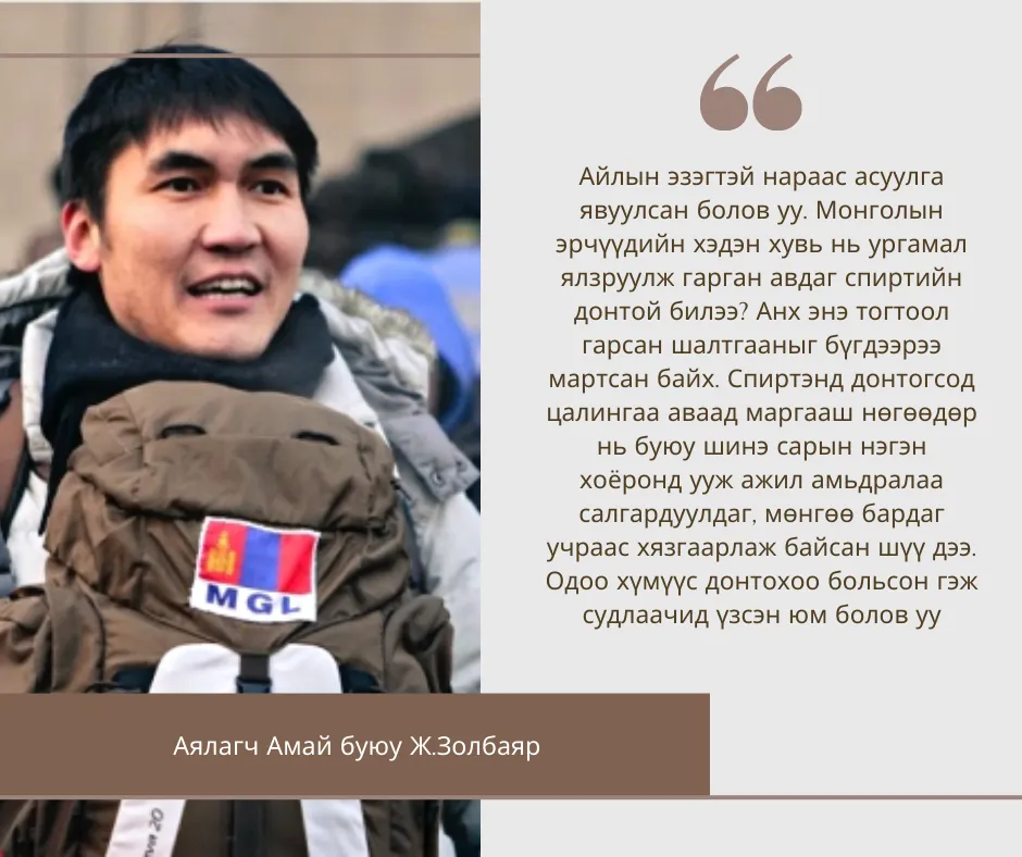 legacy:bair suuri/Brown Minimalist Client Review Facebook Post.png