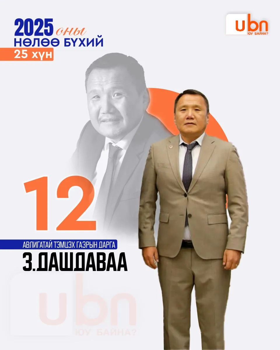 legacy:nuluubuhii2025/12.jpg