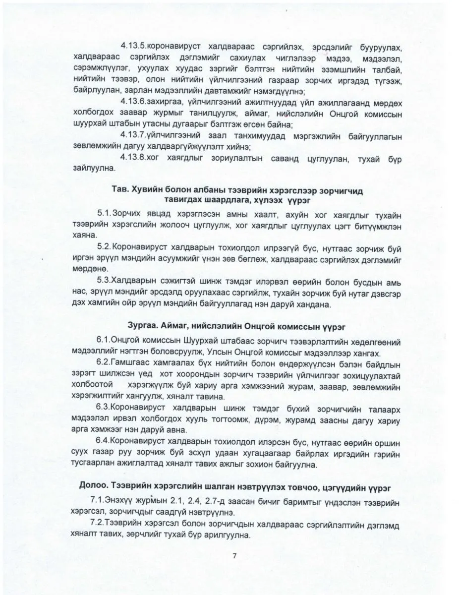 legacy:post/чи/12.jpeg