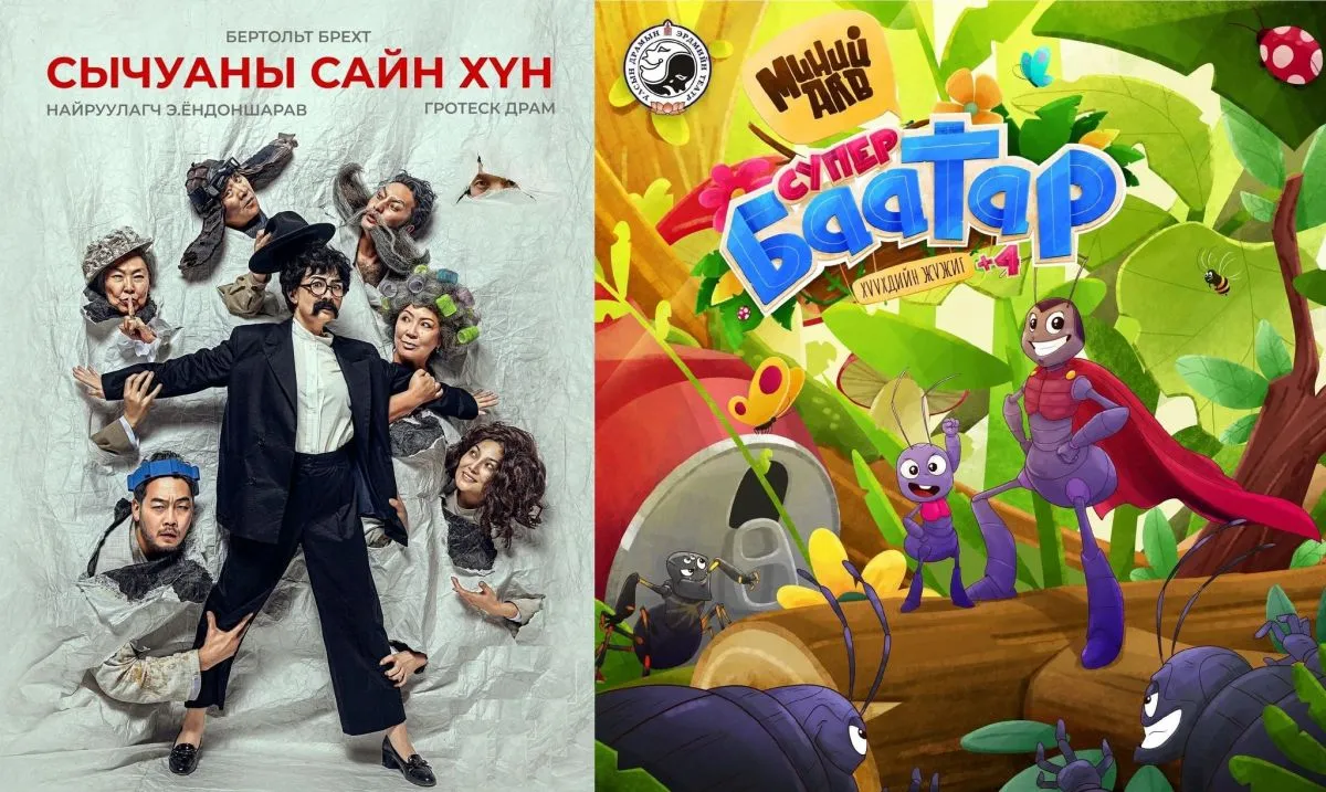 УДЭТ-ынхан “Гэгээн Муза” наадамд хоёр уран бүтээлээр өрсөлдөнө