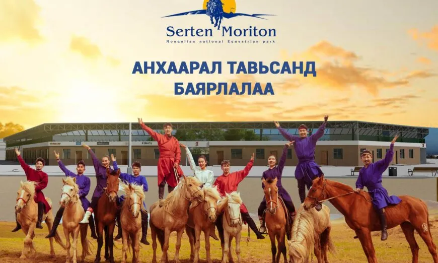 legacy:naadam 2023/uzwer/received_123781554079148-870x522.jpeg