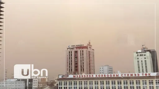 Маргааш ихэнх нутгаар шороон шуурга шуурна