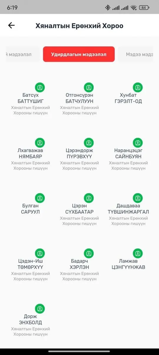 legacy:_shariljjj/aziin naadam/431125311_1426012371351207_7273813094247214372_n.jpg