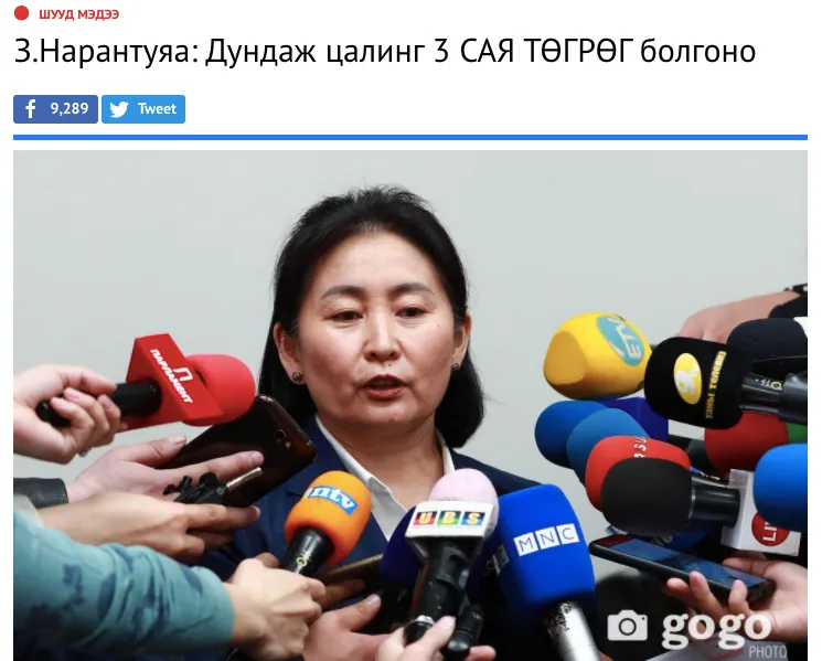 legacy:hereglesen zurag/Онцлох/we  zurag/wetrans/5.png