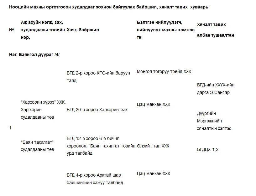 legacy:upload/images/ni/2020/05/01/1-120450-2100848044.jpeg