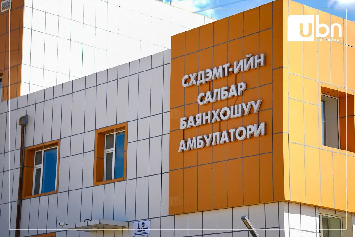 legacy:схд эмтөв/ээ5.jpg
