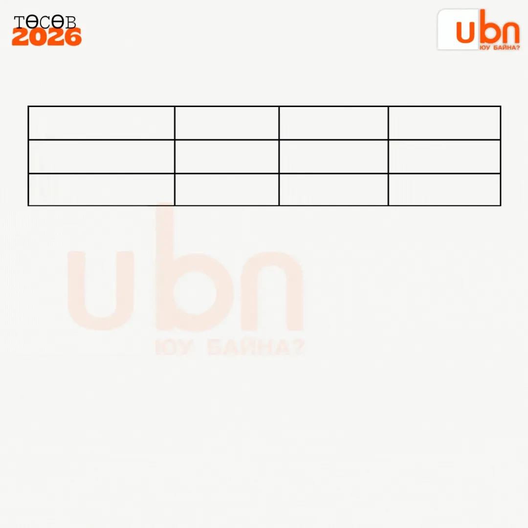 legacy:2025/11/batlagdsantusuvvisual/2026ony1.gif