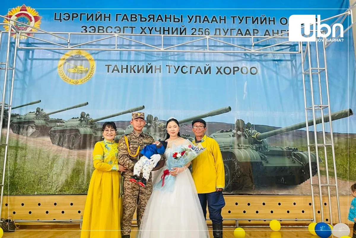 Байлдагч Б.Батхүлэгийн сүй тавих ёслолыг ангиа хамт олноороо зохион байгуулжээ