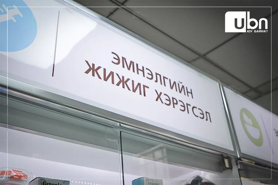 legacy:Умаахан зураг/эмийн сан/249156879_664935477827118_28946017761953687_n.jpg