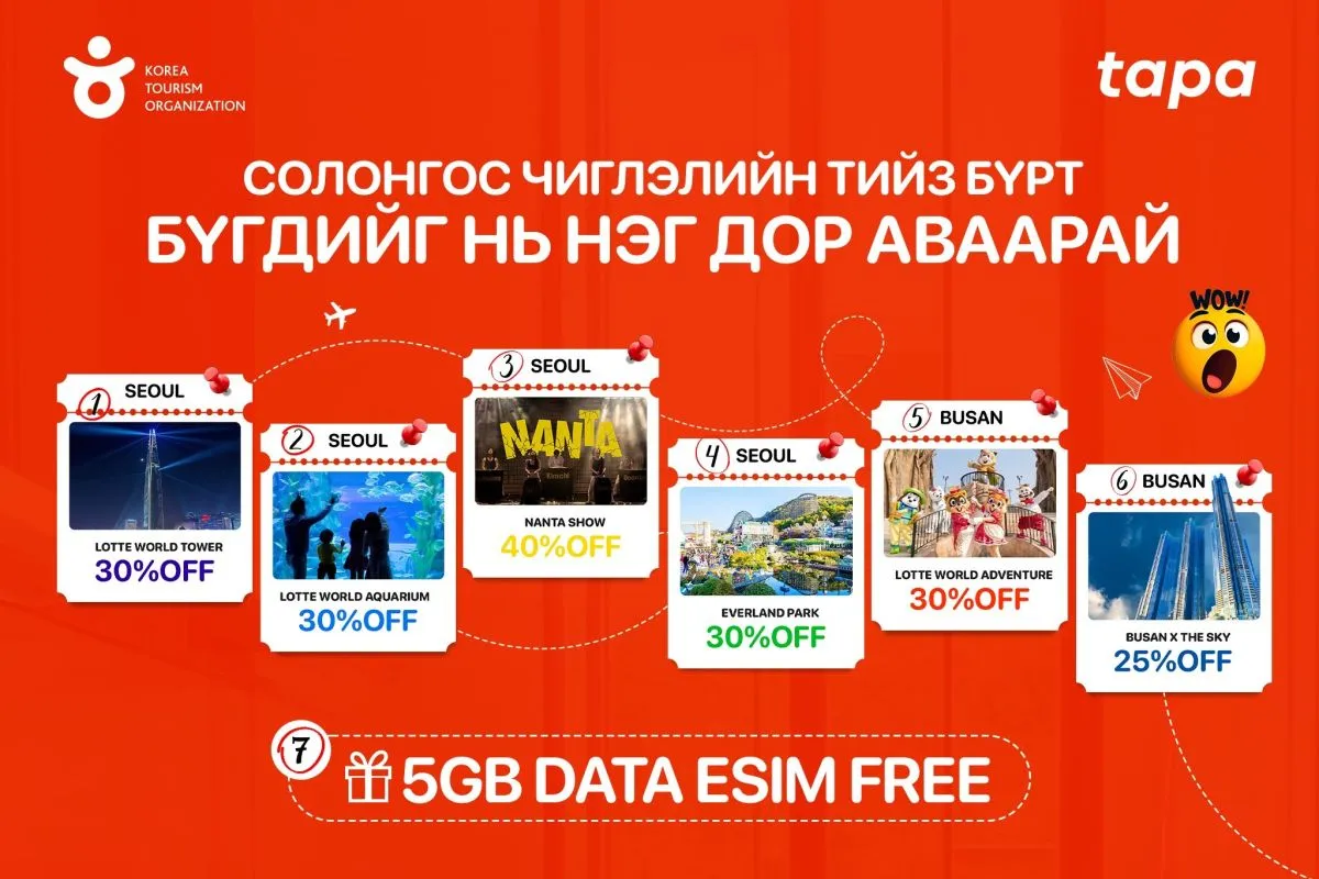 legacy:9 өглөөний уулзалт/1.jpg