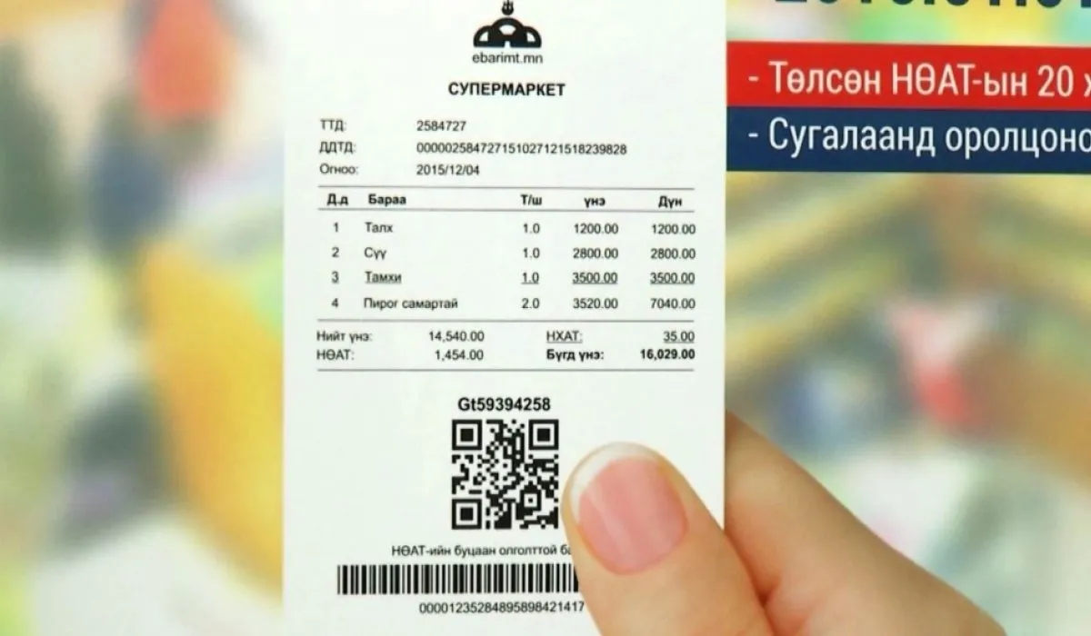 5 сая төгрөгийн 3 азтан тодорлоо