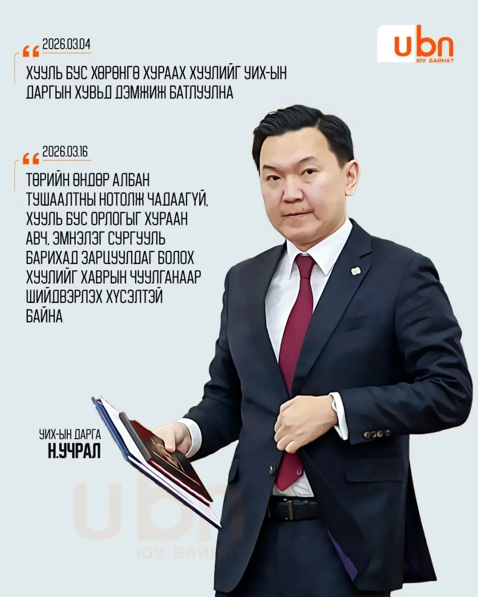 legacy:bairsuurihurunguhuraah/21.jpg