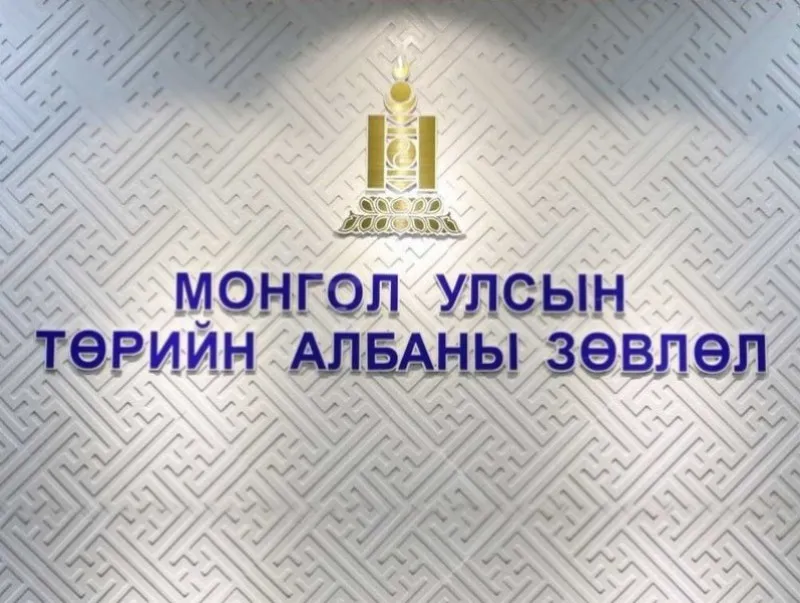 Төрийн албаны ерөнхий шалгалт 4 дүгээр сард болно