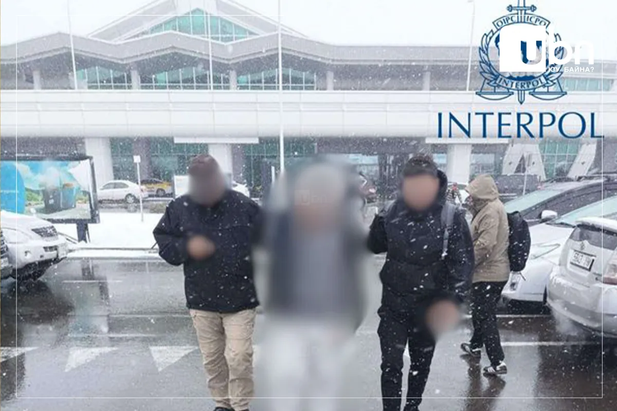 Интерполоор эрэн сурвалжлагдаж байсан иргэнийг “ШУВУУ” ажиллагааны хүрээнд албадан авчирлаа