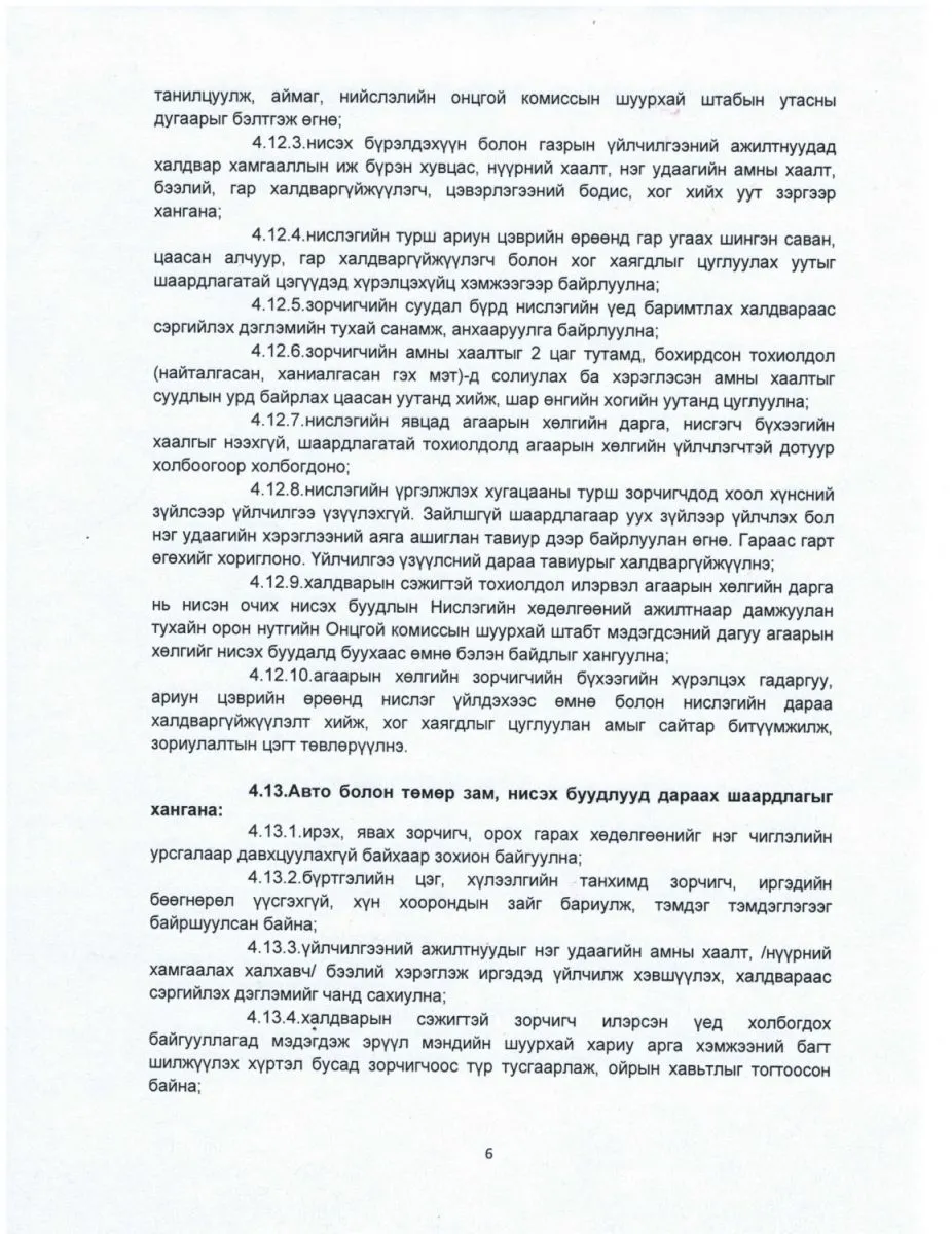 legacy:post/чи/11.jpeg