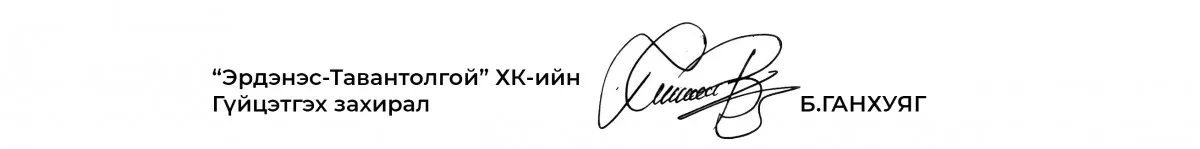legacy:hereglesen zurag/ganhuyag.jpg