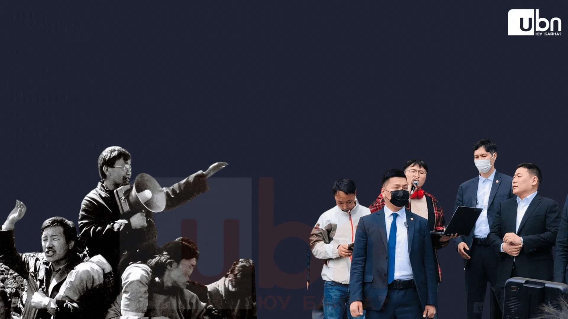 legacy:Visual Toim/хөрөнгө оруулалт хууль инфо/ГХО визуал  (5).gif