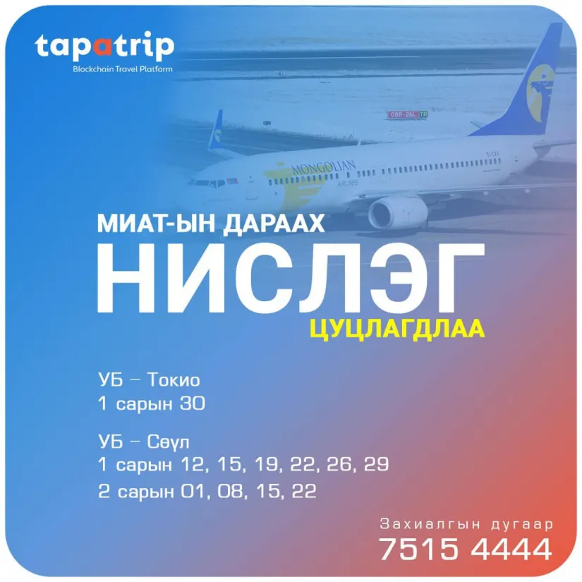 legacy:Умаахан зураг/0109/2368df1ea8847aed9db6fd9ae07c5fc7.png