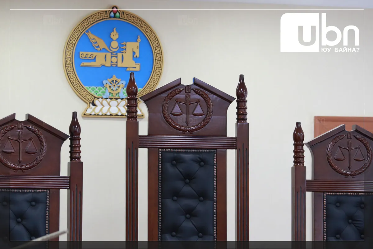ШЕЗ: 15 нэр дэвшигчийг шүүгчээр томилуулах саналыг Ерөнхийлөгчид хүргүүллээ