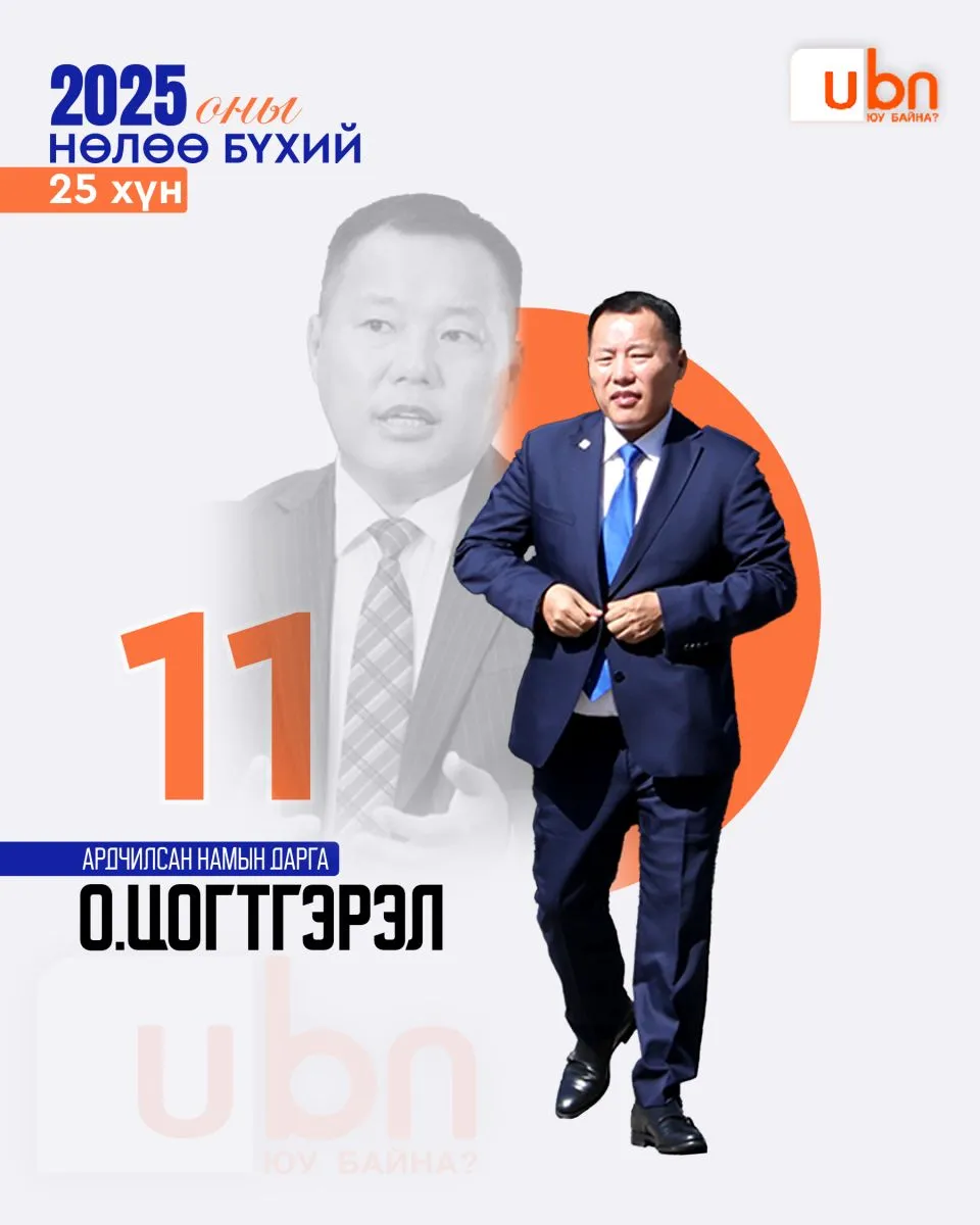 legacy:nuluubuhii2025/11.jpg
