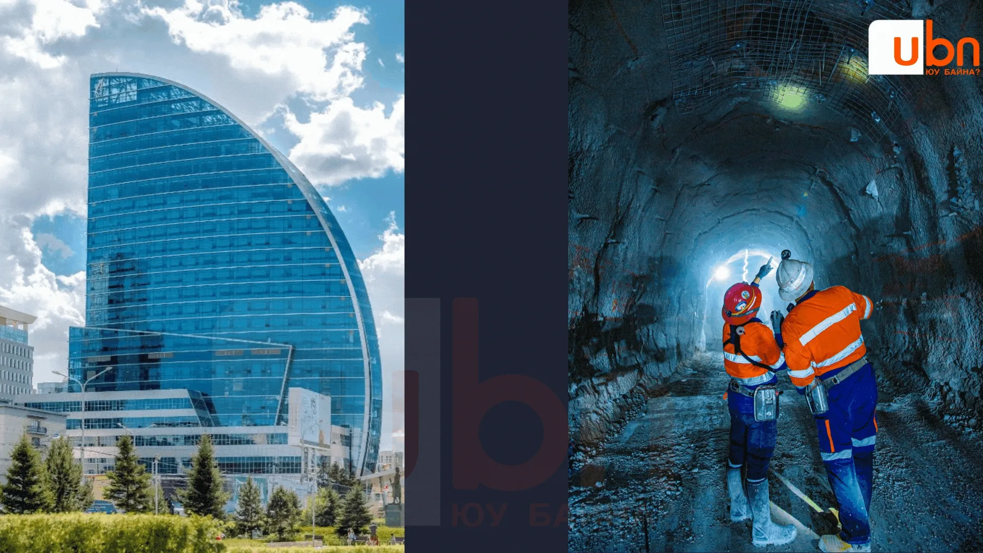 legacy:Visual Toim/oyutolgoi visual oroochee/оюутолгой визуал (14).gif